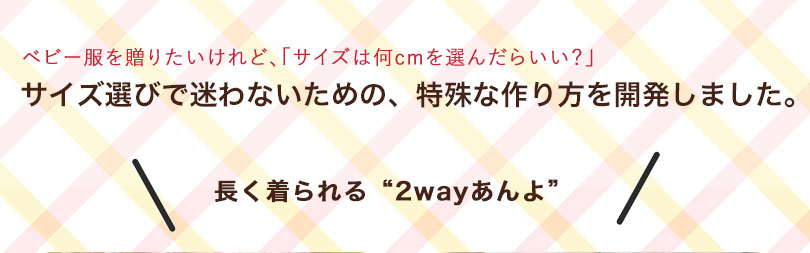 累計24,000人以上のベビーに届けられた、思わず抱きしめたくなる、ふわふわくまさんの着ぐるみ