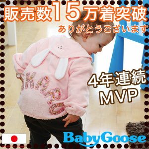 21年決定版 喜ばれる女の子の出産祝い 人気商品を検証 おすすめ30選も要チェック 喜ばれる出産祝いの情報サイト ベビギフ