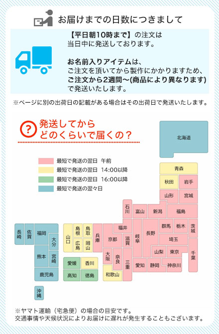 体温調節が苦手なベビーのための『くまさんあったかルームベスト』